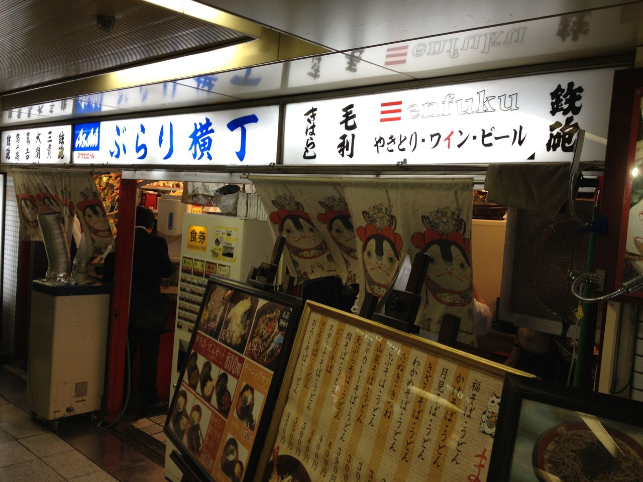 阪神梅田 西改札 立ち食いそば まねきそば 楽しみはランチです Part2 阪神梅田 西改札 立ち食いそば まねきそば 楽しみはランチです Part2