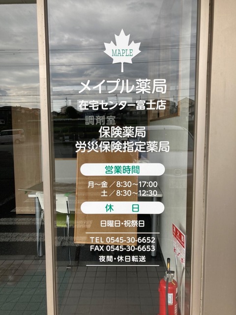 内覧会１３