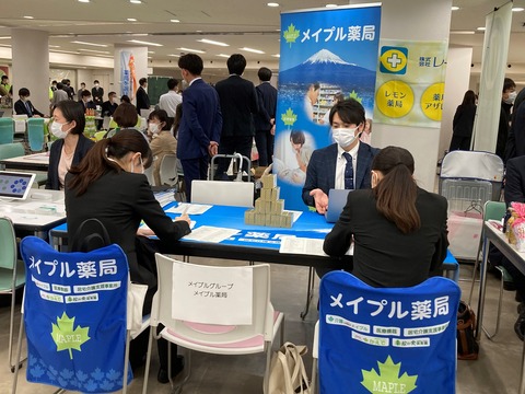 説明会２