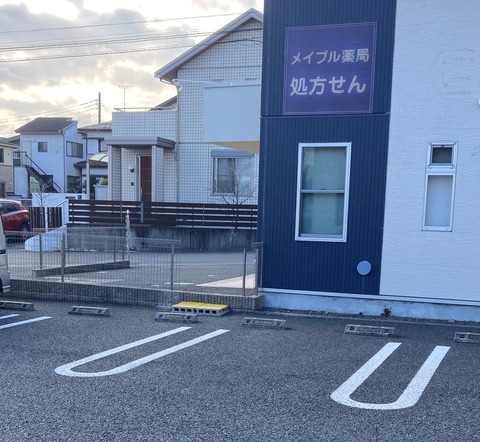今泉店　段差改善