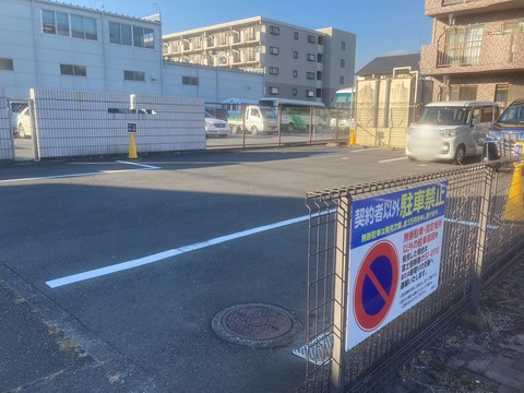 瓜島西店