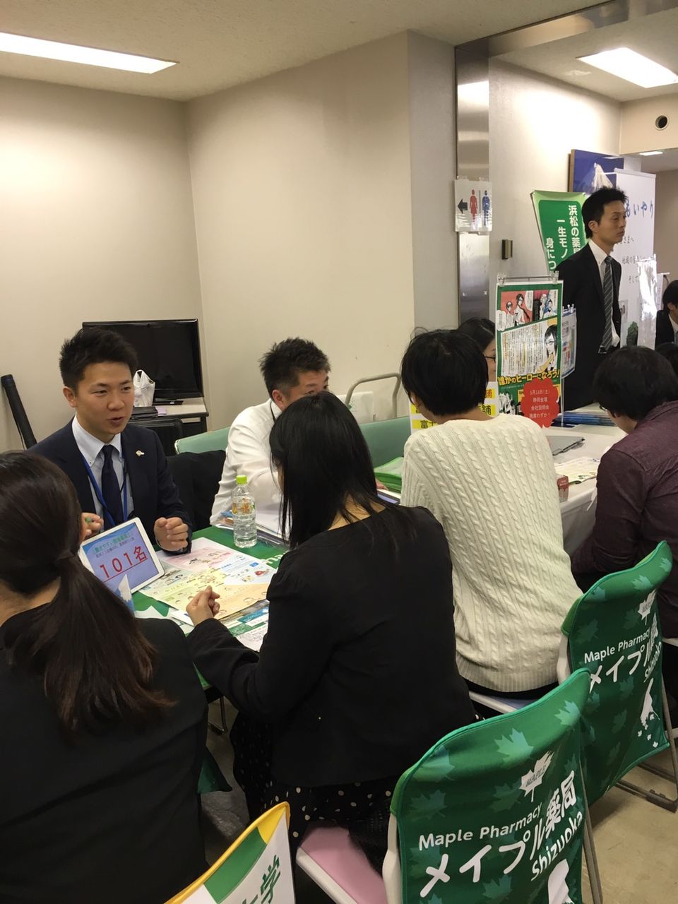 静岡県立大学 薬学部 学内合同企業説明会 メイプル薬局ブログ 静岡県立大学 薬学部 学内合同企業説明会 メイプル薬局ブログ