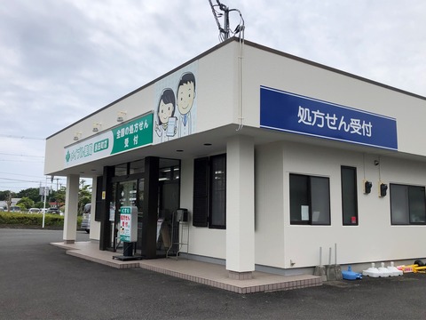 永田町店リニューアルしました！　