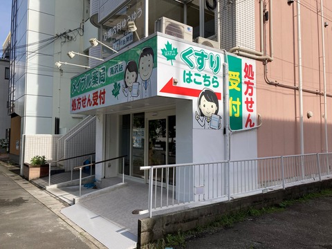 高沢店②