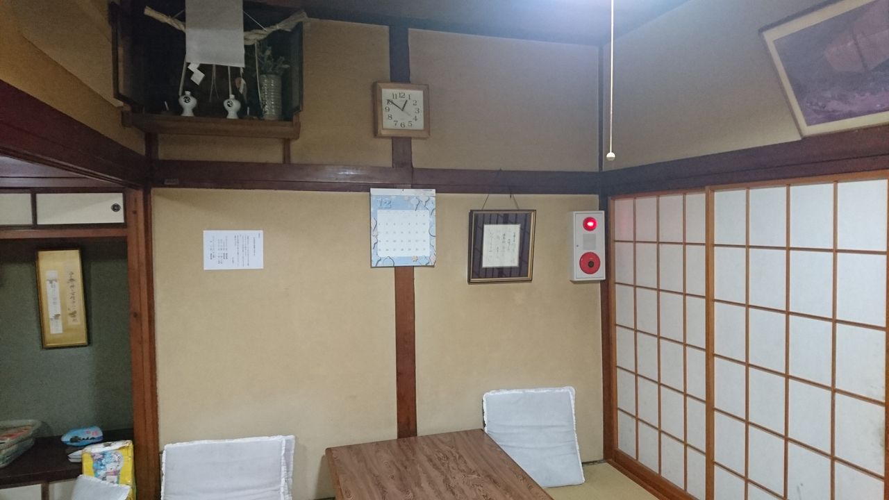 ばあちゃん家に行きました 汚れた味玉ストラップ ばあちゃん家に行きました 汚れた味玉ストラップ