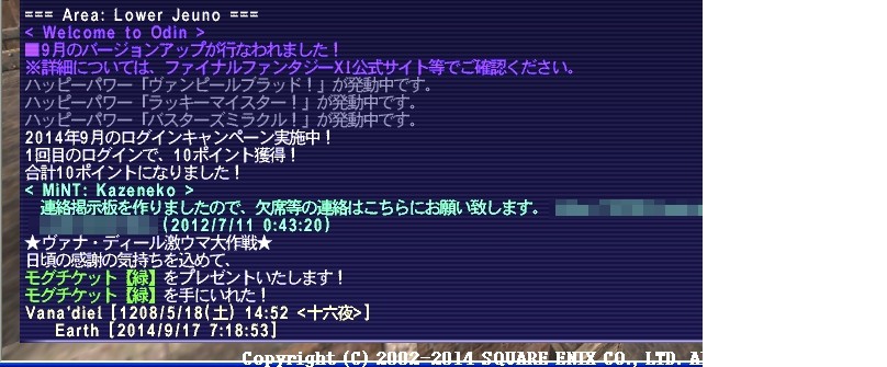 ネコっぽぃ ヾ ー E N D