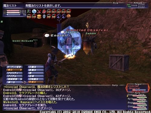 ネコっぽぃ ヾ ー Nm