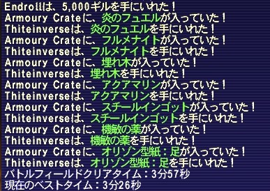 魔人印章bf 冥道に棲みしモノ ネコっぽぃ ヾ ー