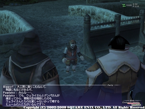 ネコっぽぃ ヾ ー クエスト