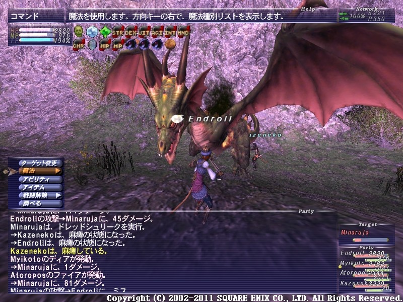 新青魔法のラーニング O ゞ 2011 12 ネコっぽぃ ヾ ー