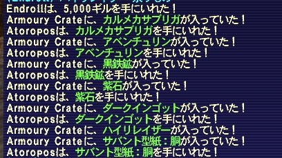 魔人印章bf 冥道に棲みしモノ ネコっぽぃ ヾ ー