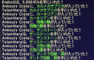 魔人印章bf 冥道に棲みしモノ ネコっぽぃ ヾ ー