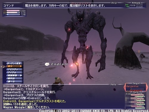 メイジャンの試練no 150 2340 片手剣コインルート ネコっぽぃ ヾ ー