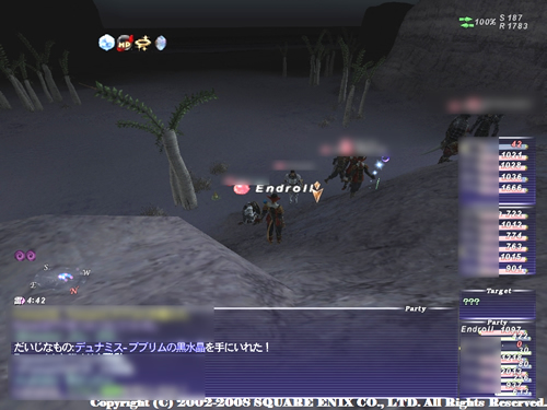 デュナミス ブブリム ネコっぽぃ ヾ ー