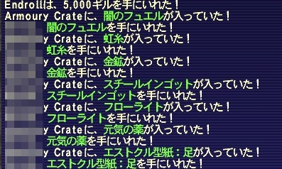 魔人印章bf 冥道に棲みしモノ ネコっぽぃ ヾ ー