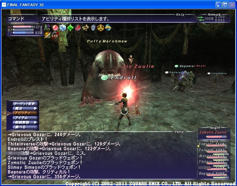 魔人印章bf 冥道に棲みしモノ ネコっぽぃ ヾ ー