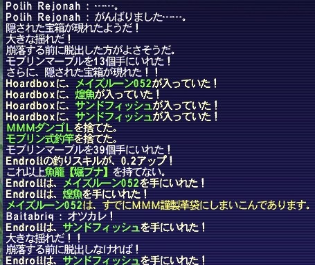 mmm水産課 ペンギンリング ネコっぽぃ ヾ ー mmm水産課 ペンギンリング ネコっぽぃ ヾ ー