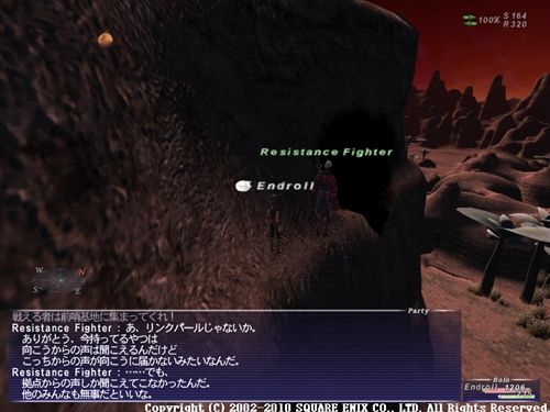 クエストコンプ アビセア アットワ ネコっぽぃ ヾ ー