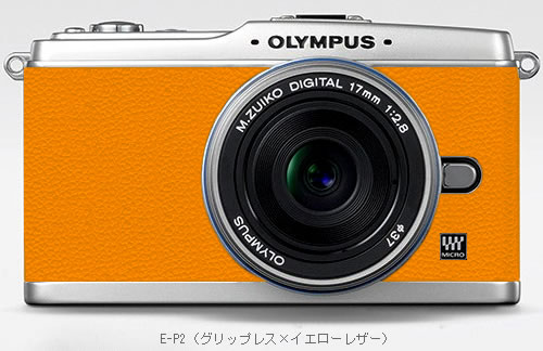 e-p2
