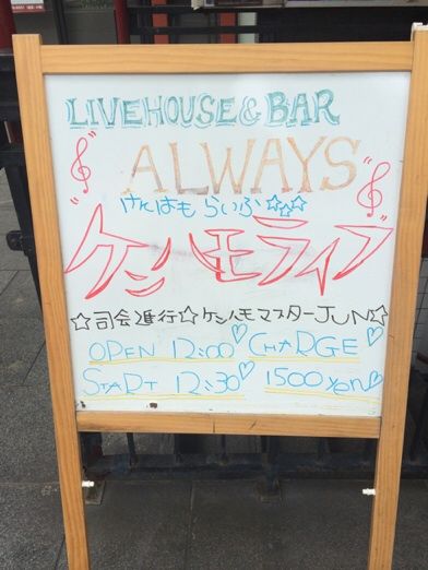 2014-08-03-11-03-24