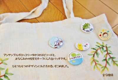 badge-all-1
