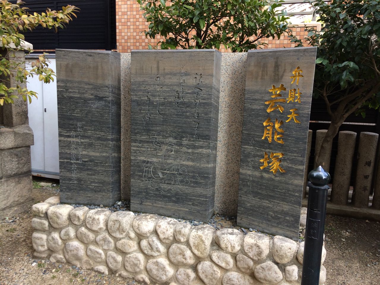 関西で音楽の御守りをいただける神社お寺について 2 まとめ アンサンブル ポロッコリーのブログ 関西で音楽の御守りをいただける神社お寺について 2 まとめ アンサンブル ポロッコリーのブログ