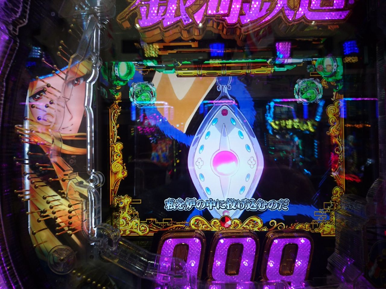 銀河鉄道999 99ver 青春の幻影 さらば999 いちさんまるｚのblog