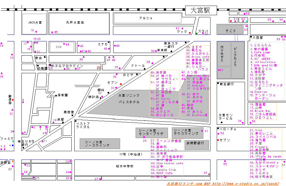 大宮西口ランチマップup 大宮西口ランチ Com Staff Blog 大宮西口ランチマップup 大宮西口ランチ Com Staff Blog