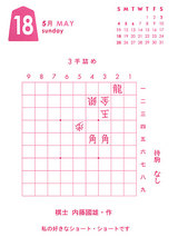 5��18��-���᤯��ͤᾭ����������2008