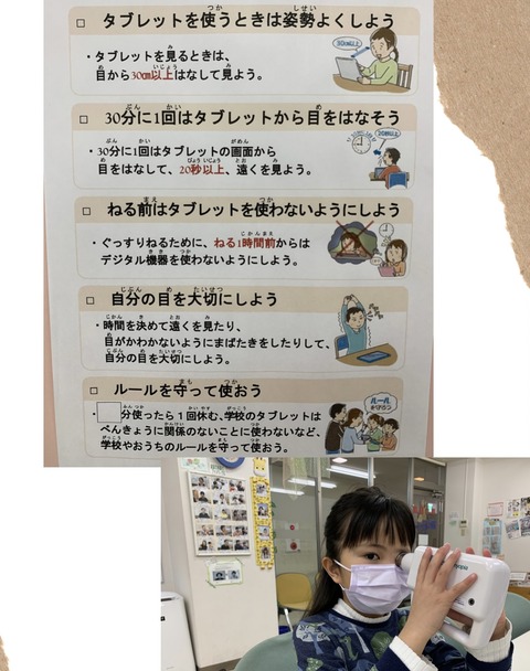 0B6C7B9F-1446-4240-898C-7AB19B504A0B