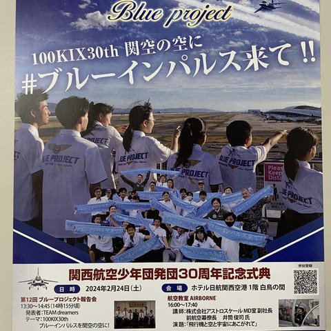 419936840_852681913323553_608346450784115357_n