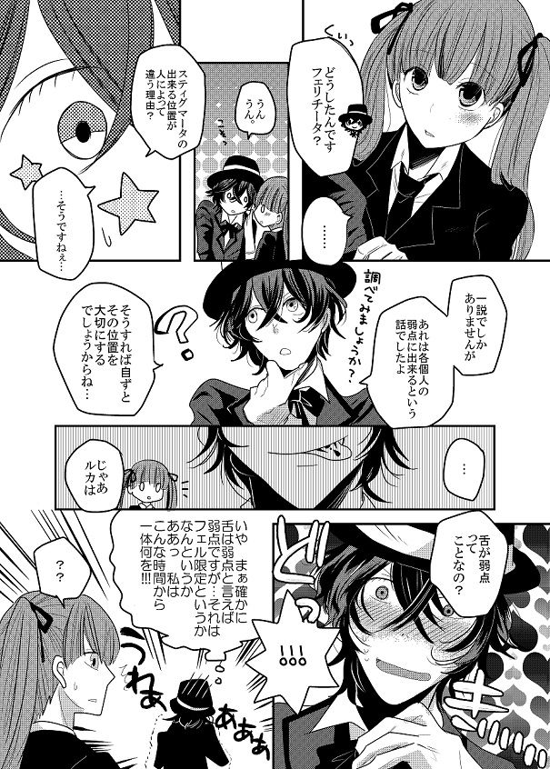 戦前カメラマン 現像ラボ
