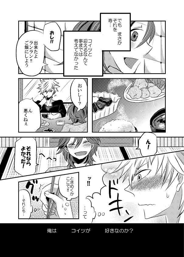 戦前カメラマン 現像ラボ うた腐リ 戦前カメラマン 現像ラボ うた腐リ