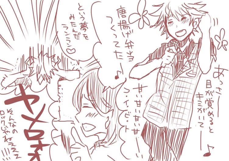 いつの間にやら 0記事超え御礼 落書き放出 うた腐リ中心ジャンルごっちゃ 戦前カメラマン 現像ラボ