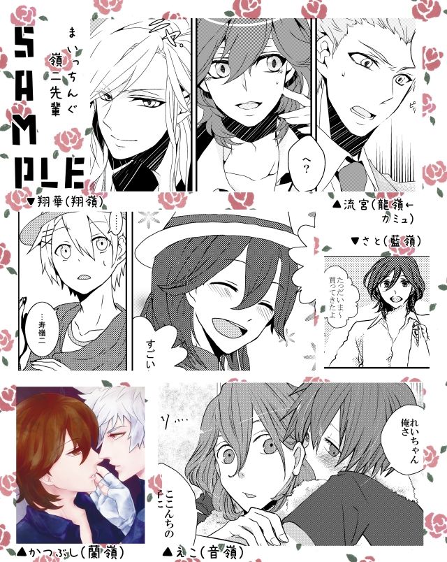 戦前カメラマン 現像ラボ