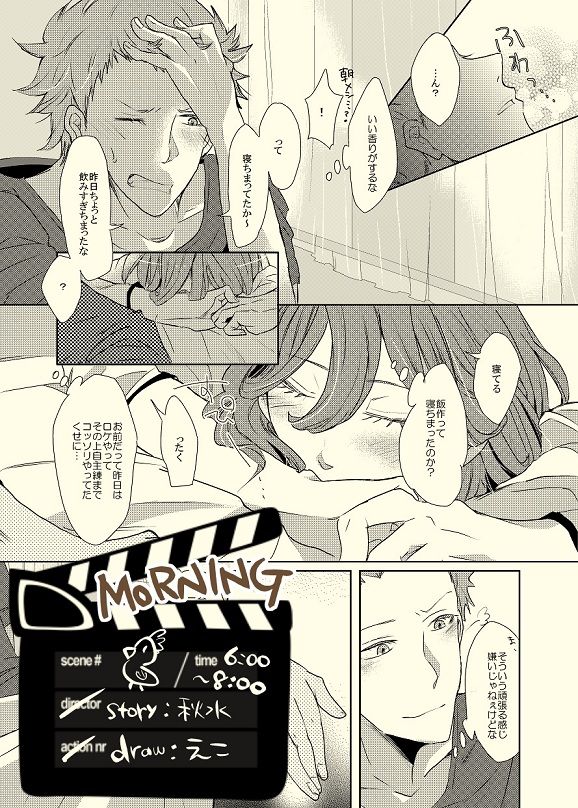 戦前カメラマン 現像ラボ うた腐リ