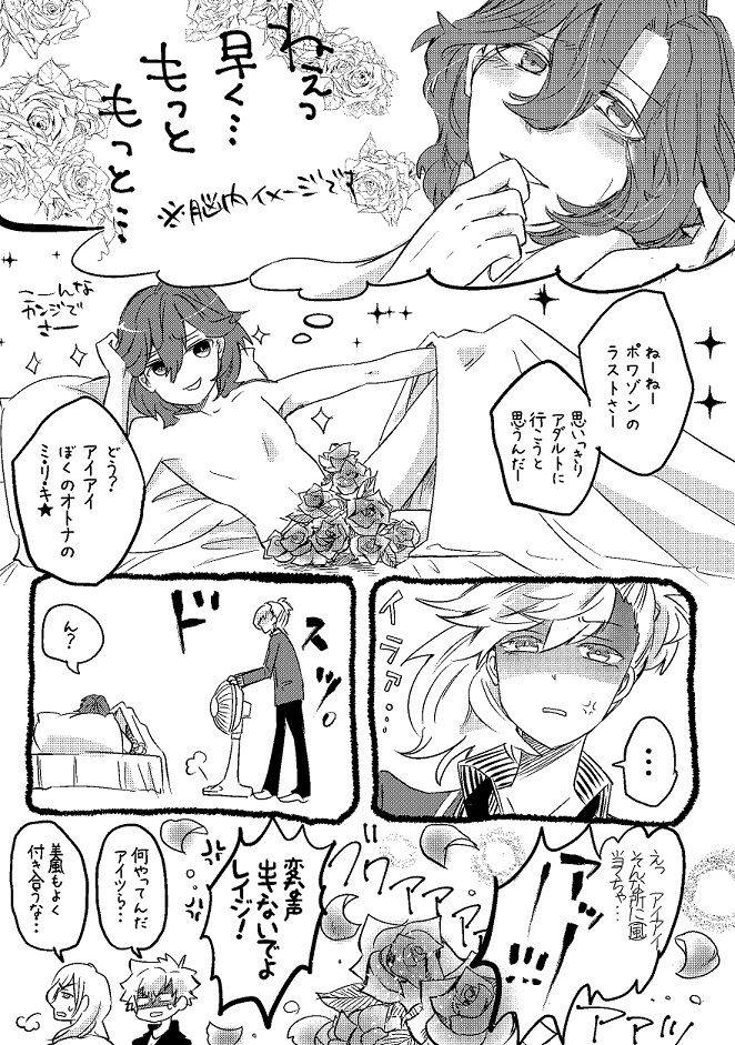 戦前カメラマン 現像ラボ マンガ 戦前カメラマン 現像ラボ マンガ