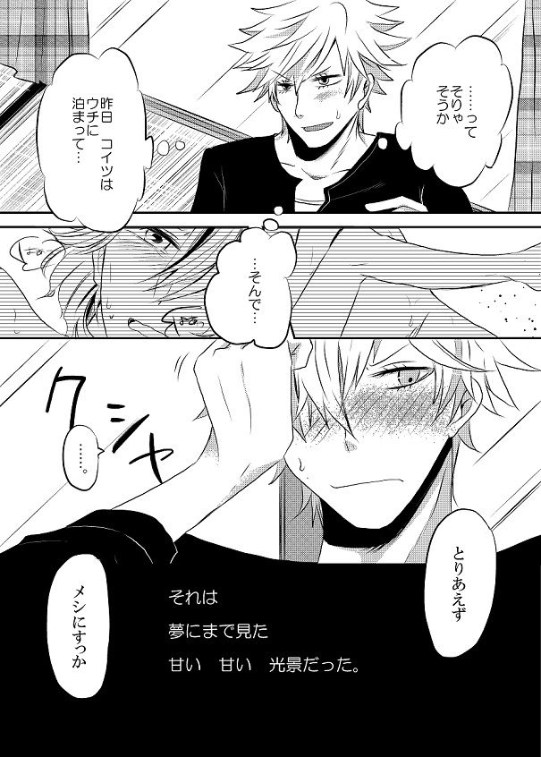 戦前カメラマン 現像ラボ