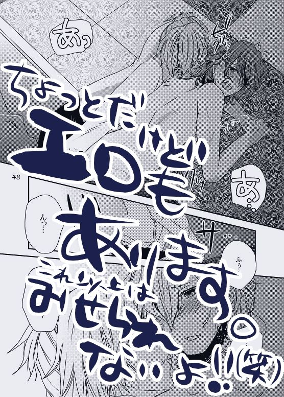 戦前カメラマン 現像ラボ うた腐リ