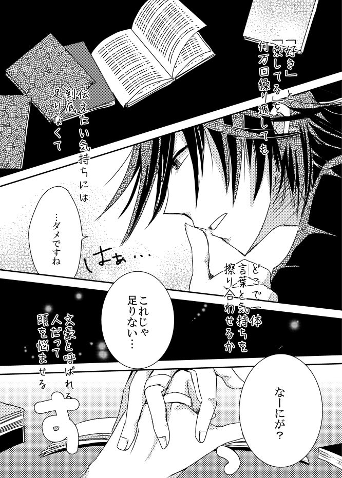 戦前カメラマン 現像ラボ 12年02月 戦前カメラマン 現像ラボ 12年02月