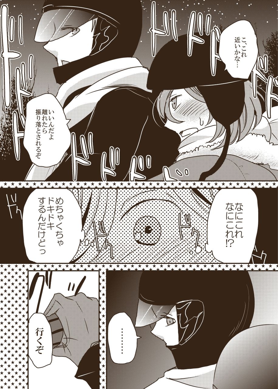 戦前カメラマン 現像ラボ 龍嶺