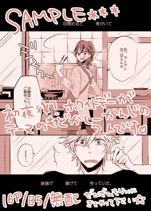 戦前カメラマン 現像ラボ うた腐リ 戦前カメラマン 現像ラボ うた腐リ