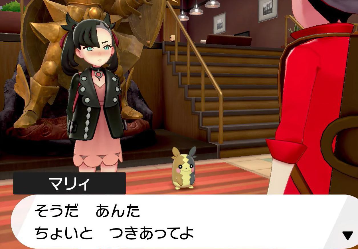 朗報 ポケモン最新作 恋愛シミュレーションゲームだった エッッッ