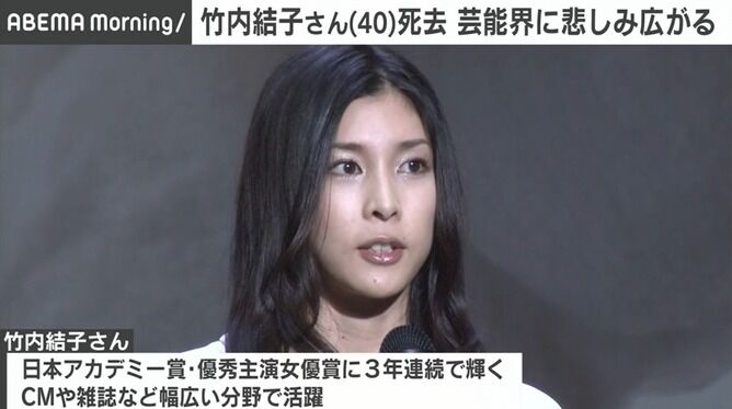 竹内結子 旦那子供います 人気女優です 美人で金あります この人が亡くなった理由 エッッッ