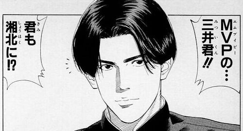 画像 スラムダンク三井の髪型ｗｗｗｗｗｗｗｗｗｗｗｗ エッッッ