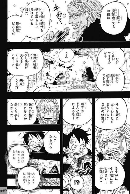 文字数多すぎwwwww漫画 One Piece の読みにくさ ある理由が 詳しくはこちらwwwwww エッッッ 文字数多すぎwwwww漫画 One Piece の読みにくさ ある理由が 詳しくはこちらwwwwww エッッッ
