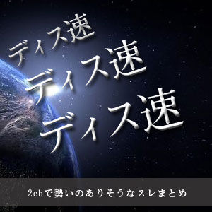 急募 ここから眞子様と小室圭が一発逆転する方法 エッッッ 急募 ここから眞子様と小室圭が一発逆転する方法 エッッッ