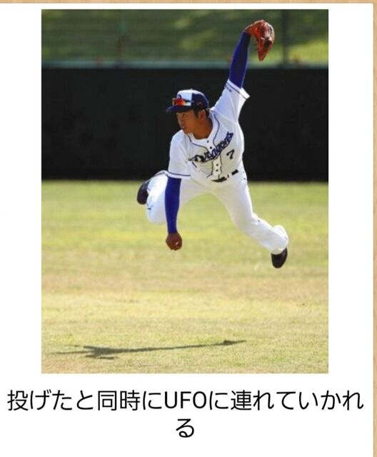 朗報 めちゃくちゃ面白いボケてが発見される エッッッ 朗報 めちゃくちゃ面白いボケてが発見される エッッッ