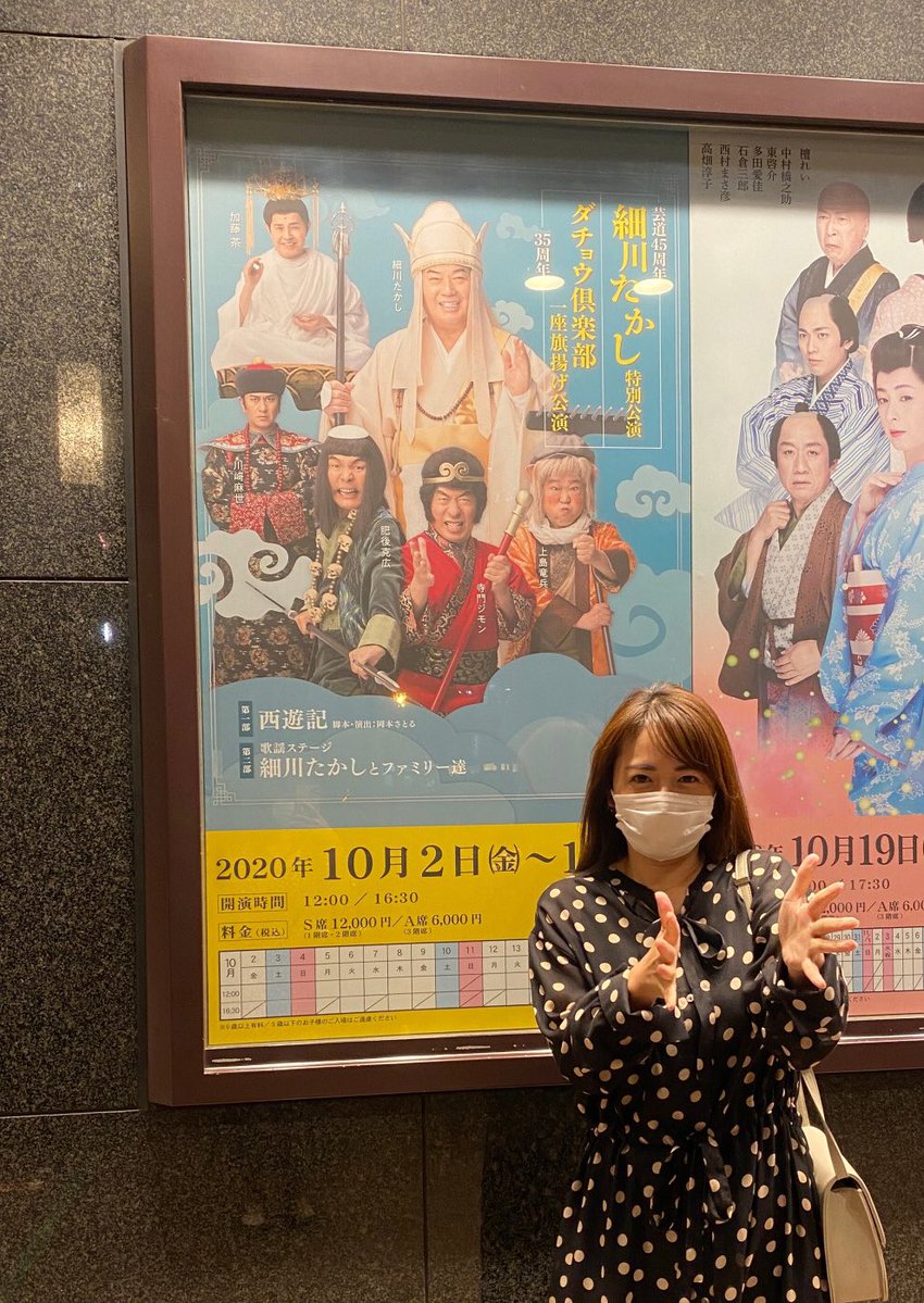 悲報 磯山さやかさん 36 いよいよキツくなる エッッッ 悲報 磯山さやかさん 36 いよいよキツくなる エッッッ