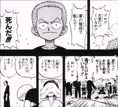 画像 ルフィ おい泣くなシャンクス 男だろ エッッッ